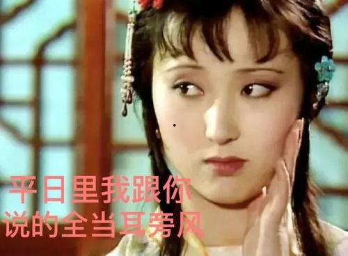 林妹妹吃大瓜,揭秘美食背后的故事