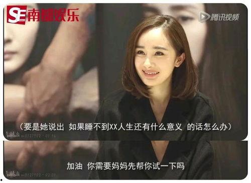 吃瓜大爆料杨幂,娱乐圈的“吃瓜大爆料”主角揭秘