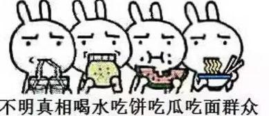 吃瓜挨揍视频素材,视频素材揭示挨揍瞬间