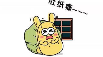 吃瓜群众楼上,揭秘网络热议背后的真相与笑料