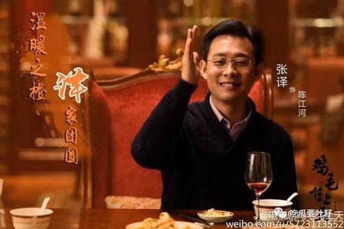 陈江河吃瓜