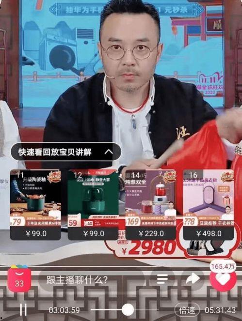 吃瓜直播间杨弋,杨弋带你领略娱乐圈风云变幻