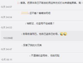 坐等结果吃瓜吗,揭秘吃瓜群众的智慧与乐趣