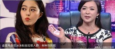 金星在线吃瓜,揭秘娱乐圈幕后故事