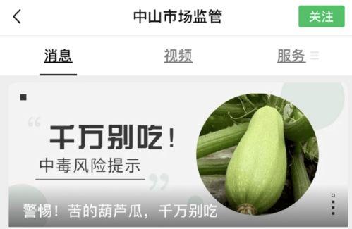 葫芦瓜婴儿可以吃,宝宝辅食新选择，营养美味两不误