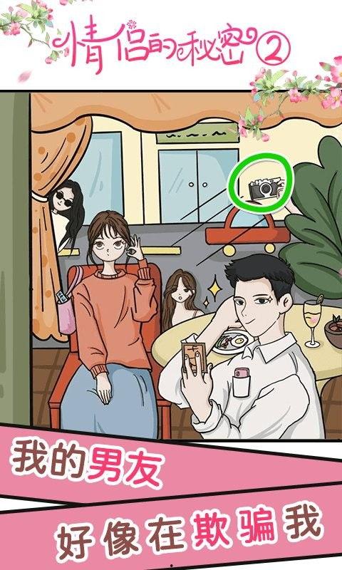 吃瓜教室情侣,甜蜜瓜语，揭秘恋爱甜蜜瞬间