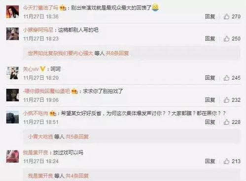 ab吃瓜,娱乐圈背后的那些事儿