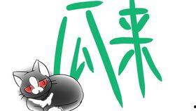 ab吃瓜,娱乐圈背后的那些事儿