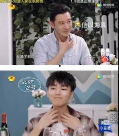 张保庆吃瓜,揭秘娱乐圈背后的秘密