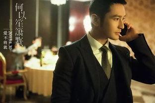 黄晓明吃瓜助理视频大全,揭秘明星幕后趣事