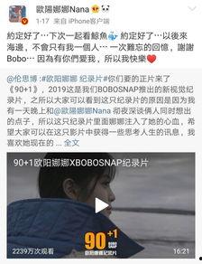 七夕语音吃瓜,揭秘情侣间的甜蜜对话