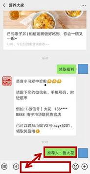 吃瓜粉丝福利码,解锁独家好礼，畅享夏日狂欢！