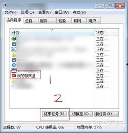 吃瓜51怎么删掉,一键删除操作指南