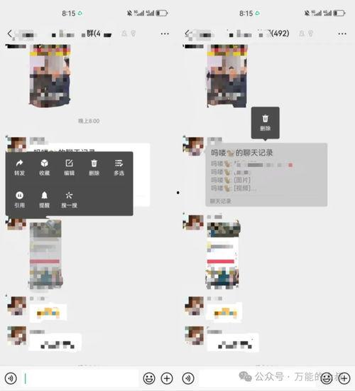 吃瓜微信群,网络社交的趣味与争议