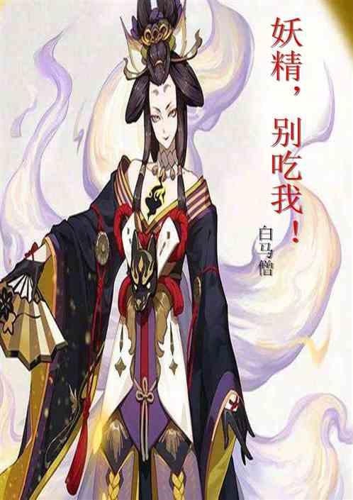 夜叉吃瓜小说,神秘食客的奇幻食旅