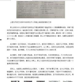 私人订制吃瓜群众,揭秘吃瓜群众的独特口味