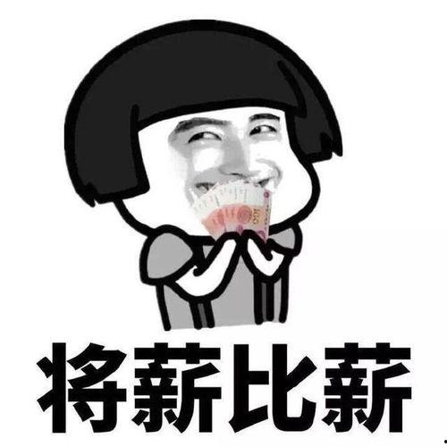 嘴哥面子哥吃瓜