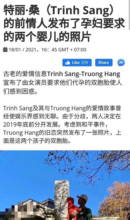 山西吃瓜最近新闻事件