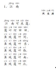 吃瓜歌拼音,探寻“吃瓜歌”背后的趣味与魅力