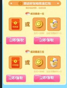 分享领现金吃瓜,揭秘分享领现金新潮流