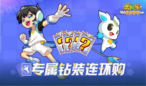 吃瓜小队星芒,吃瓜小队揭秘娱乐圈风云