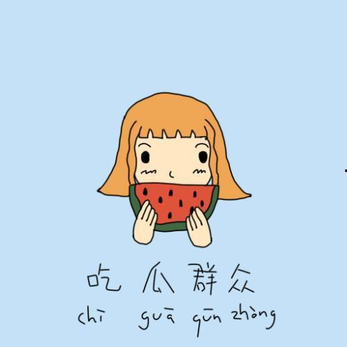 吃瓜群众的马甲,揭秘“吃瓜群众”马甲背后的故事