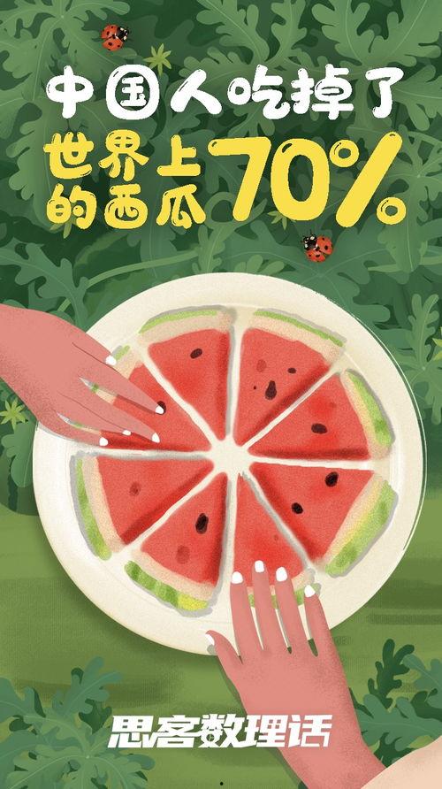 上思吃瓜,揭秘当地特色美食背后的故事