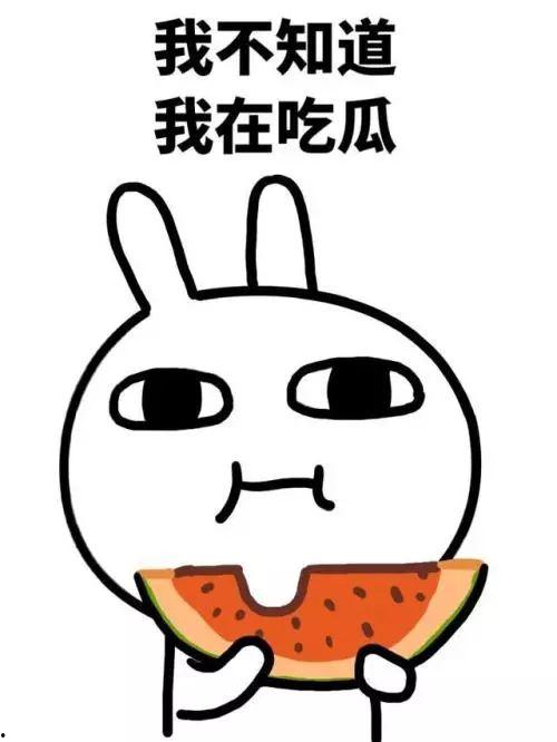 线上吃瓜群众,吃瓜群众热议娱乐圈风云