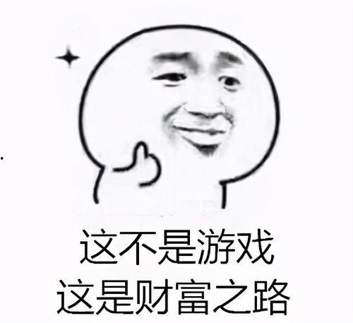 带你吃瓜的瓜哥玩游戏,揭秘带你吃瓜的乐趣与技巧