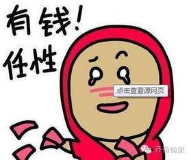 吃瓜震惊回复,揭秘娱乐圈惊人内幕！