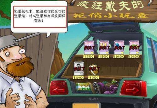 吃瓜戴夫游戏,趣味互动，畅游欢乐游戏世界