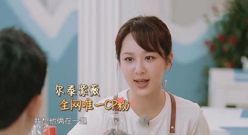 吃瓜明星杨紫,从童星到实力派，瓜田里的璀璨明星