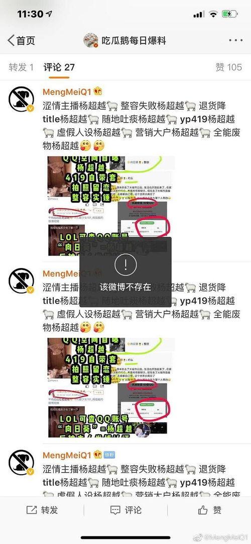 吃瓜速报,娱乐圈最新热点事件大盘点