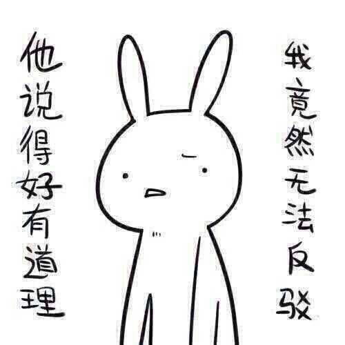 带你吃瓜课文奇葩