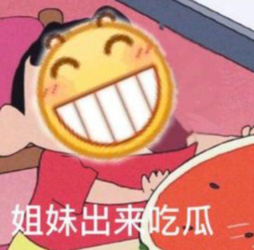 吃瓜表情包tnt,网络狂欢背后的文化现象解析