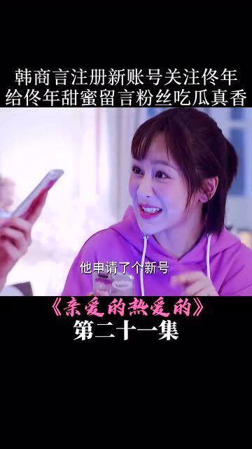 众人吃瓜王老师,王老师成焦点，揭秘娱乐圈幕后故事