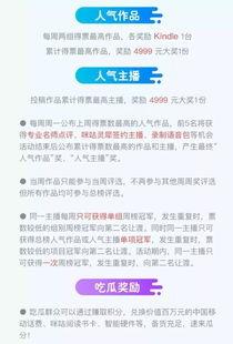 吃瓜群众看热闹的词语是,热闹背后的故事