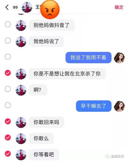 如何发表吃瓜评论,教你如何发表精彩的吃瓜评论