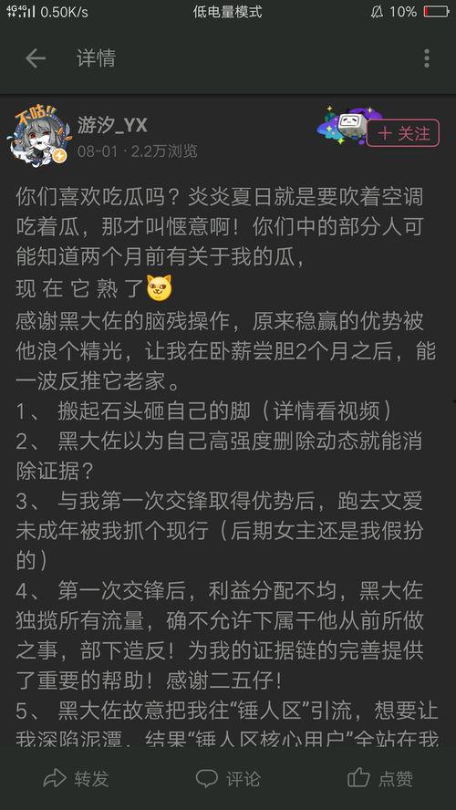 吃瓜视频总结,揭秘娱乐圈幕后故事