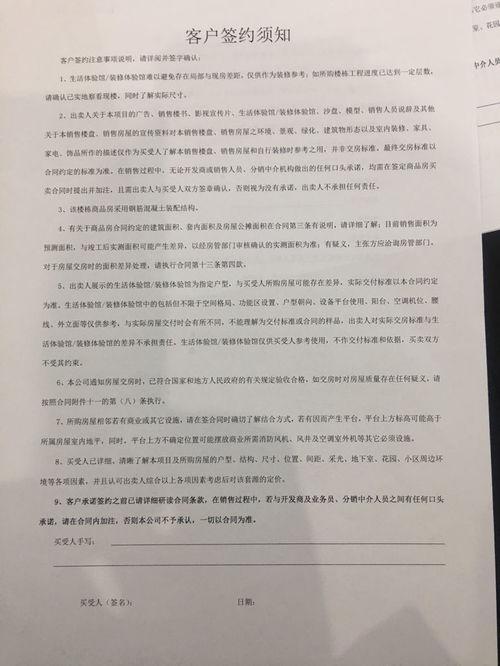 签合同遇到吃瓜,一场吃瓜群众的围观盛宴