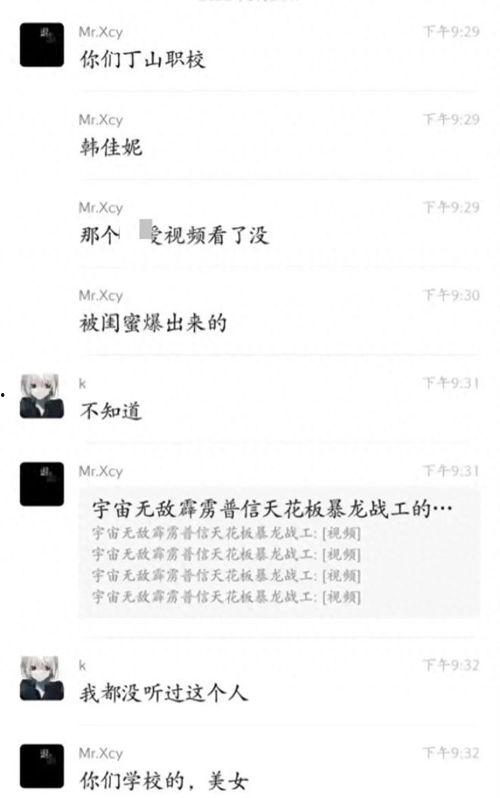 男友吃瓜和闺蜜吃瓜视频