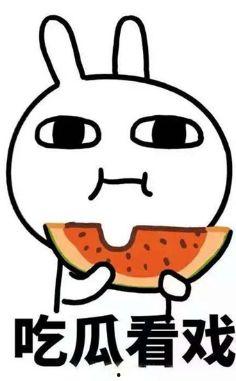 吃瓜皇族完结,揭秘娱乐圈幕后风云的终极篇章