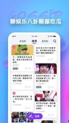 百度吃瓜app,带你领略网络热点的趣味与深度