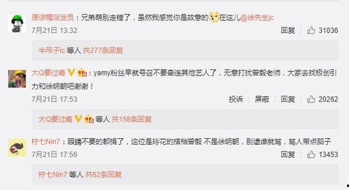 初心吃瓜群众,吃瓜群众见证时代变迁