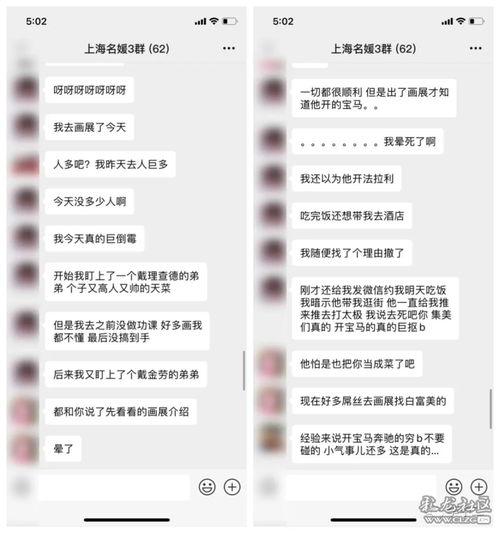 吃瓜链接网址,带你一探究竟