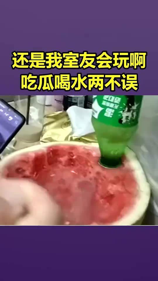 室友吃瓜图片,揭秘校园生活趣味瞬间