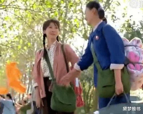 年代文女配吃瓜