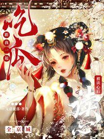 读心吃瓜,揭秘明星背后的真实想法，吃瓜群众如何精准“吃瓜”