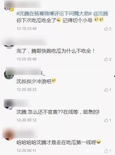付费吃瓜段子,揭秘网络段子背后的娱乐经济
