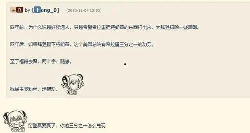 付费吃瓜段子,揭秘网络段子背后的娱乐经济